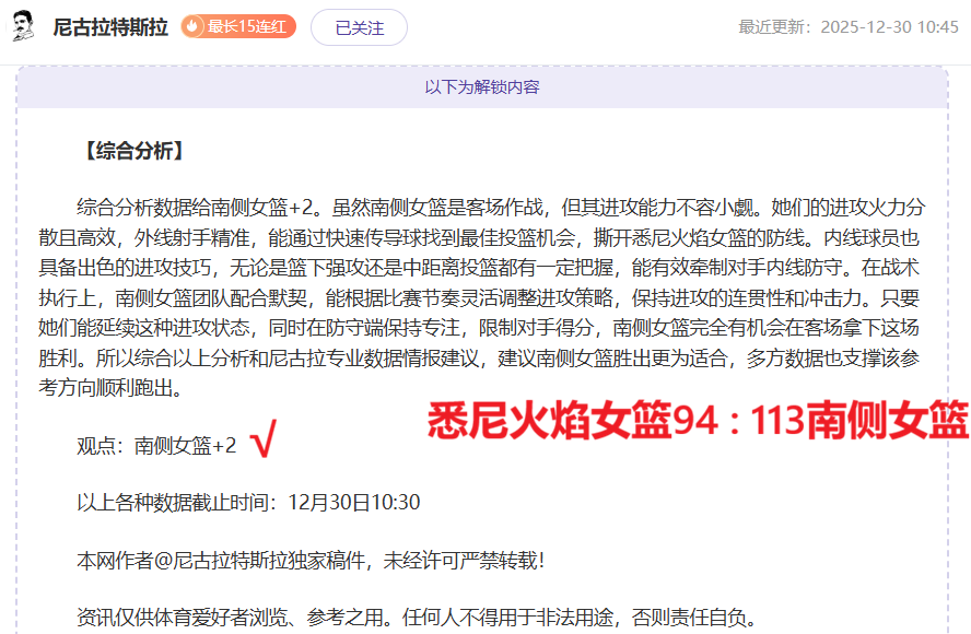 艾阿利主场,强势反弹,能否终结连,乐竞体育平台,乐竞体育官方网站,乐竞体育登录入口,乐竞体育app下载