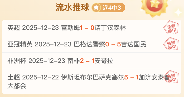 德乙豪门揭,深度解析,五星信心,乐竞体育平台,乐竞体育官方网站,乐竞体育登录入口,乐竞体育app下载