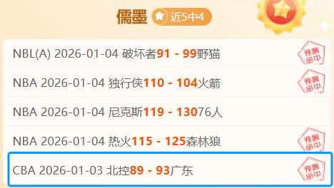 林诗栋与篠,塚大登亚洲,杯乒乓球小,乐竞体育平台,乐竞体育官方网站,乐竞体育登录入口,乐竞体育app下载