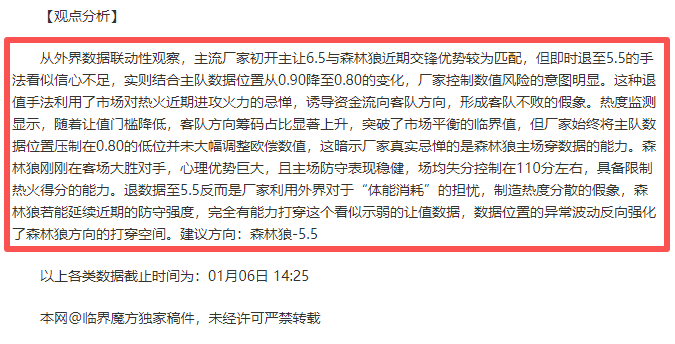 邁尼昂年薪,要求,萬歐,乐竞体育平台,乐竞体育官方网站,乐竞体育登录入口,乐竞体育app下载
