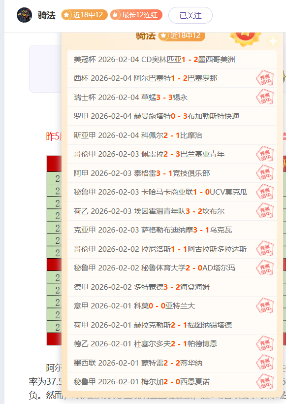 篮球盛宴,国王对阵灰,深度让分解,乐竞体育平台,乐竞体育官方网站,乐竞体育登录入口,乐竞体育app下载