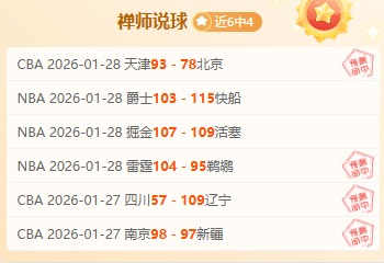 香港網賽第,二年商竣程,躍進四強,乐竞体育平台,乐竞体育官方网站,乐竞体育登录入口,乐竞体育app下载