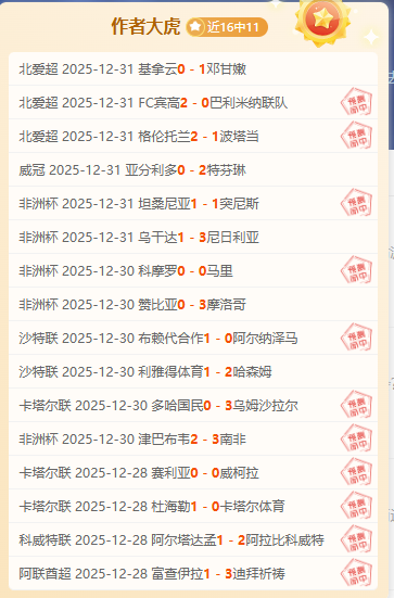 曼联与摩纳,哥就福法纳,转会深入洽,乐竞体育平台,乐竞体育官方网站,乐竞体育登录入口,乐竞体育app下载