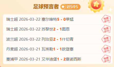 孙颖莎击败,陈幸同挺进,女单决赛,乐竞体育平台,乐竞体育官方网站,乐竞体育登录入口,乐竞体育app下载