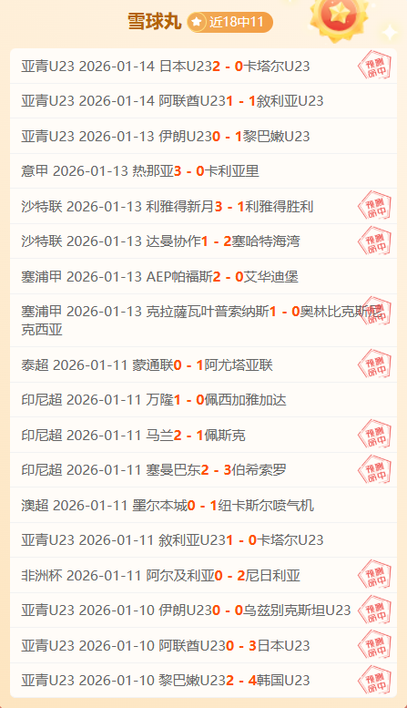 利物浦战胜,狼队,前狼队队友,乐竞体育平台,乐竞体育官方网站,乐竞体育登录入口,乐竞体育app下载