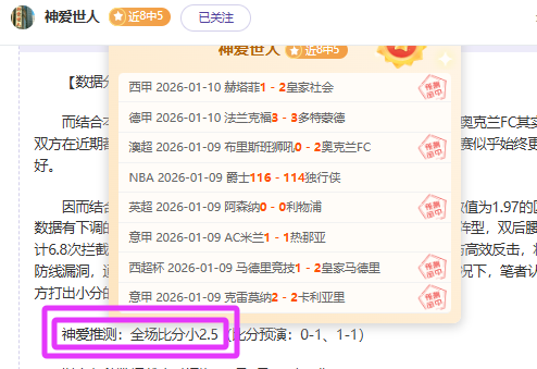 巴黎阵容公,姆巴佩领军,李刚仁上阵,乐竞体育平台,乐竞体育官方网站,乐竞体育登录入口,乐竞体育app下载