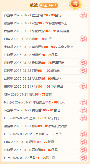 亚洲杯男篮,预选赛,中国队迎战,乐竞体育平台,乐竞体育官方网站,乐竞体育登录入口,乐竞体育app下载