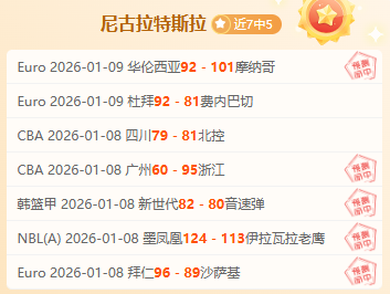 焦点战一触,即发,今晚沪深对,乐竞体育平台,乐竞体育官方网站,乐竞体育登录入口,乐竞体育app下载