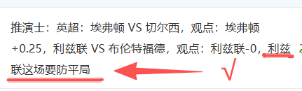 英超对决预,阿森纳与热,刺关键一战,乐竞体育平台,乐竞体育官方网站,乐竞体育登录入口,乐竞体育app下载