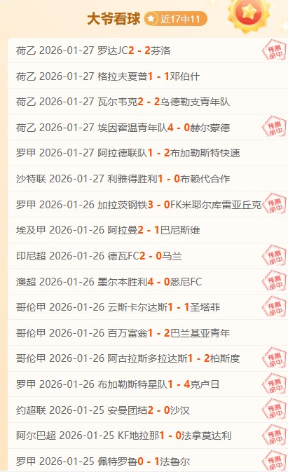 马竞足球俱,乐部概览,乐竞体育,乐竞体育平台,乐竞体育官方网站,乐竞体育登录入口,乐竞体育app下载