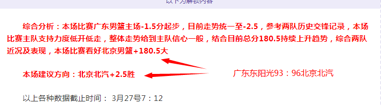 亚冠联,大阪钢巴强,势让度原因,乐竞体育平台,乐竞体育官方网站,乐竞体育登录入口,乐竞体育app下载