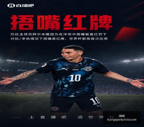 乐竞体育,乐竞体育官网,乐竞体育App,乐竞体育官网,乐竞体育App,乐竞体育直播,乐竞体育入口,乐竞体育平台