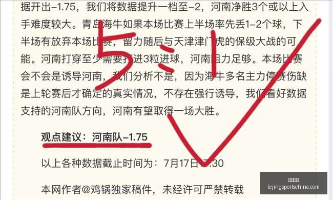 乐竞体育乐,竞体育官网,数据冲到,乐竞体育官网,乐竞体育App,乐竞体育直播,乐竞体育入口,乐竞体育平台