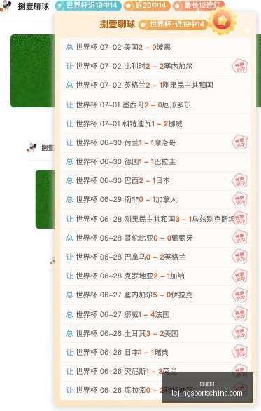 乐竞体育,乐竞体育官网,乐竞体育App,乐竞体育官网,乐竞体育App,乐竞体育直播,乐竞体育入口,乐竞体育平台
