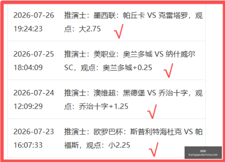 乐竞体育,乐竞体育官网,乐竞体育App,乐竞体育官网,乐竞体育App,乐竞体育直播,乐竞体育入口,乐竞体育平台