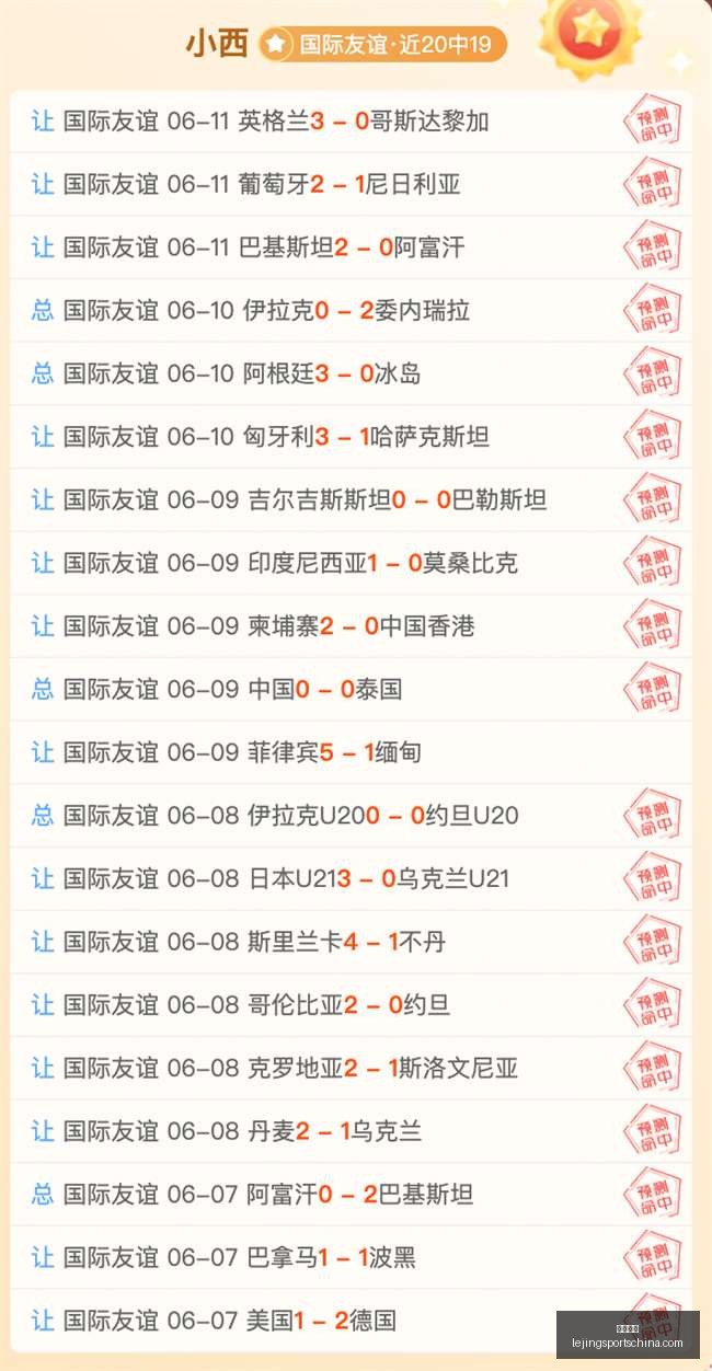 乐竞体育,乐竞体育官网,乐竞体育App,乐竞体育官网,乐竞体育App,乐竞体育直播,乐竞体育入口,乐竞体育平台