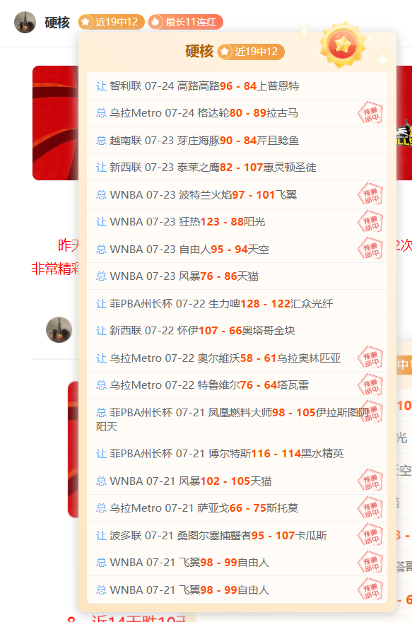 连胜神话近,最新比分预,必胜秘籍,乐竞体育官网,乐竞体育App,乐竞体育直播,乐竞体育入口,乐竞体育平台