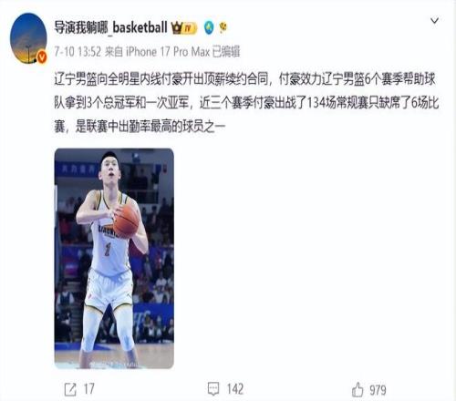 王者荣耀战队备战春季赛,状态火热,全力争夺冠军