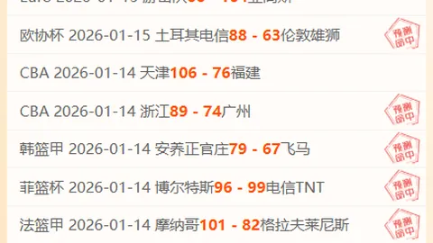 萨维奇欧冠肘击吕迪格被红牌罚下