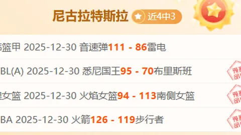 伊万世界杯入场承诺引疑：底气何在？