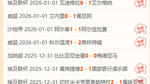 萨拉赫双响助利物浦2-0维拉，努涅斯并肩取胜