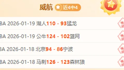 皇马瞄准强力右后卫？德转数据显示阿诺德以7500万欧领跑转会市场