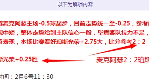 “阿甲豪取10胜9负，坚固防线面临客场攻坚考验！”