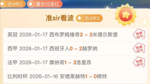 “泰勒·斯威夫特去年超级碗惊艳亮相”