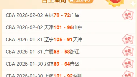 NBA数据分析：雄鹿VS骑士5胜3期专家质合推荐