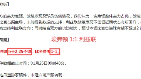 库里缺席巴特勒爆砍25分，特雷杨三双助老鹰逆转勇士