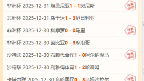 曼联与摩纳哥就福法纳转会深入洽谈，富勒姆可能错失小麦，转战争夺福法纳机会。