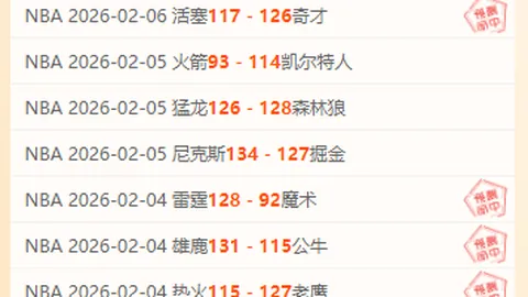 利物浦战胜狼队，前狼队队友若塔进球助红军全取三分