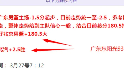 亚冠联2大阪钢巴强势让度原因分析
