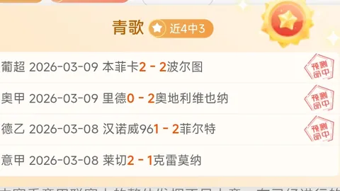 乐竞体育 资讯 143509 2kq