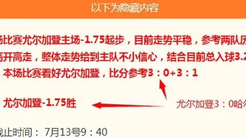 乐竞体育乐竞体育官网数据冲到105837引发关注