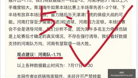 乐竞体育乐竞体育官网数据冲到103828引发关注