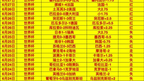 乐竞体育 110254 67