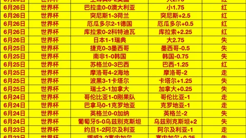 乐竞体育 110544 1