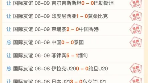 乐竞体育 112103